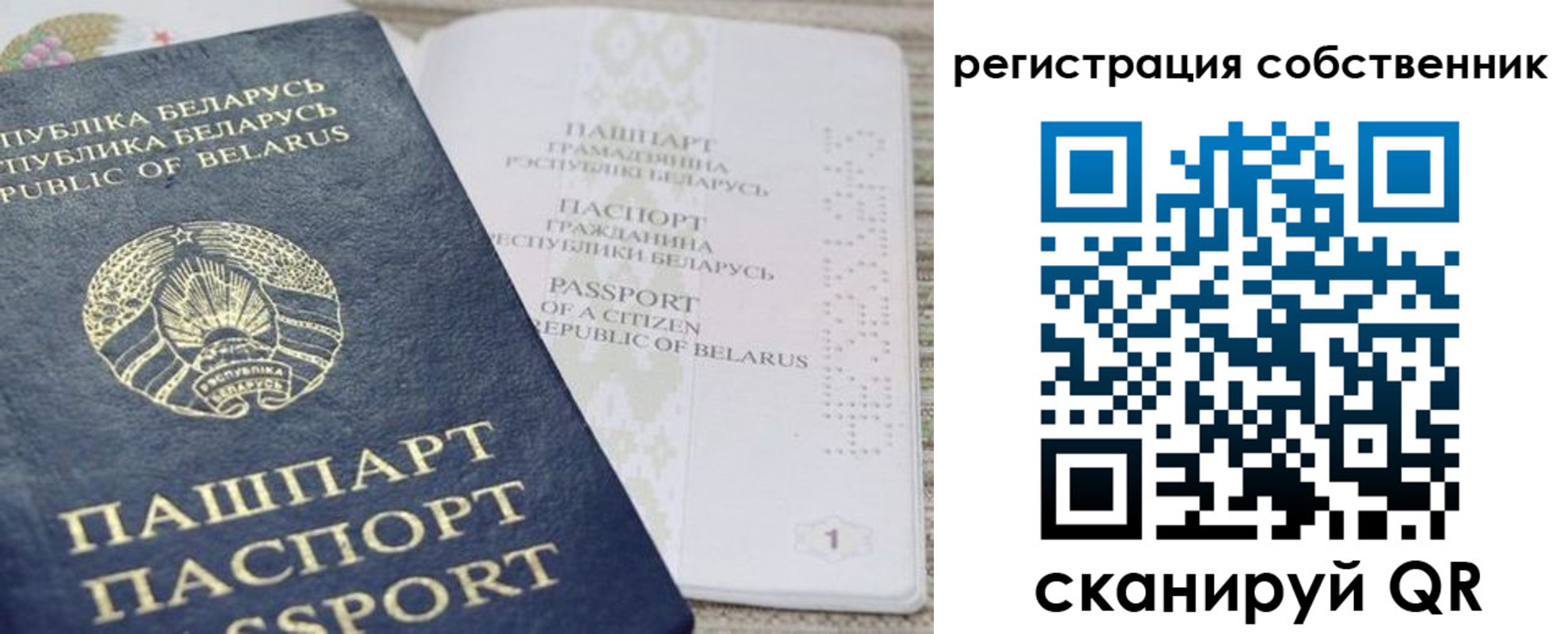 прописка регистрация в Междуреченске